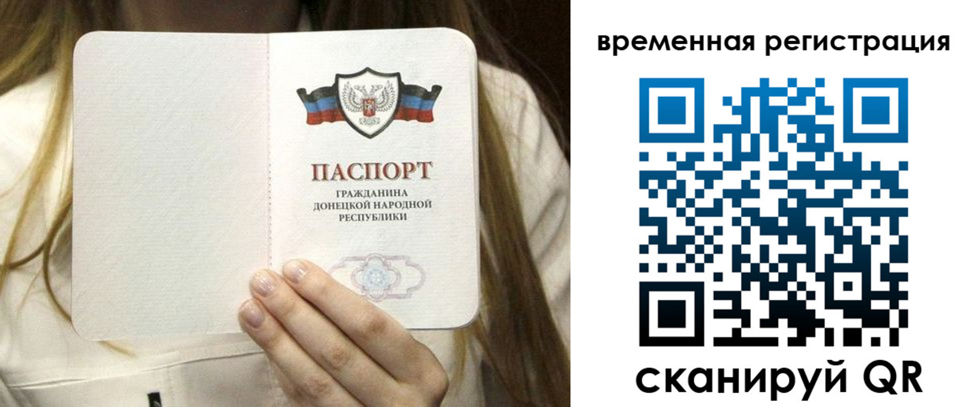 регистрация для дет. сада в Белой Холунице