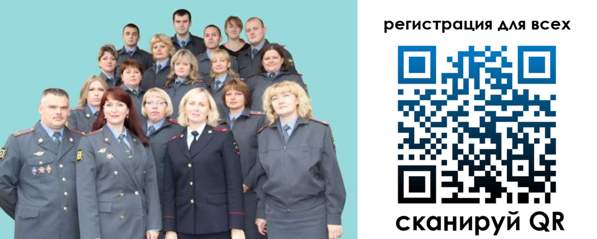 регистрация для школы в Белой Холунице